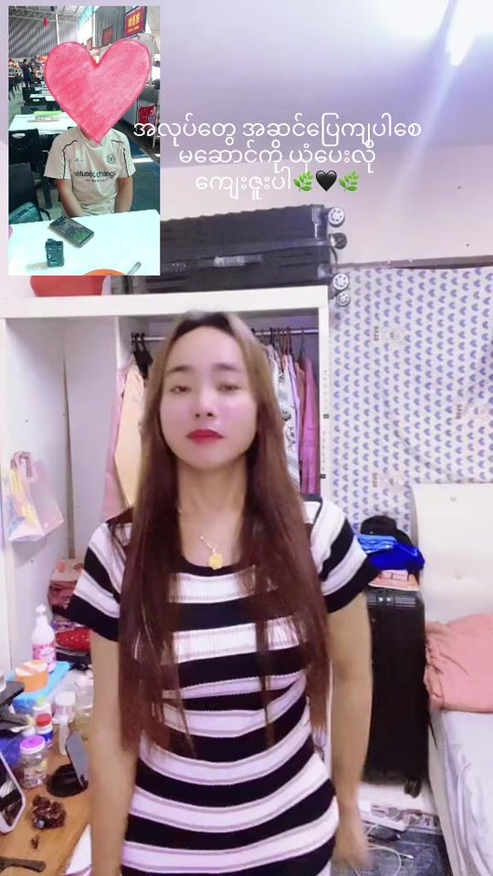 TikTok video thumbnail by nwayn488