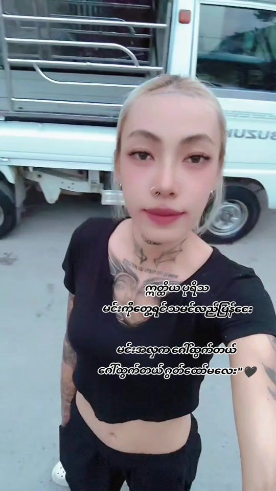 TikTok video thumbnail by maypoe528
