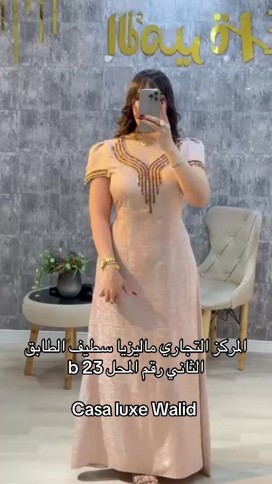 TikTok video thumbnail by walidlhaba