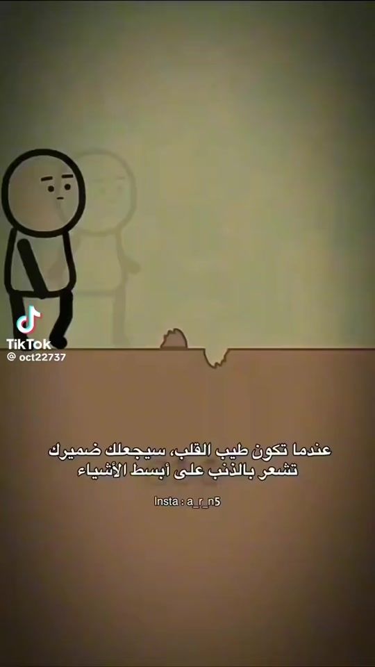 TikTok video thumbnail by sarasro967