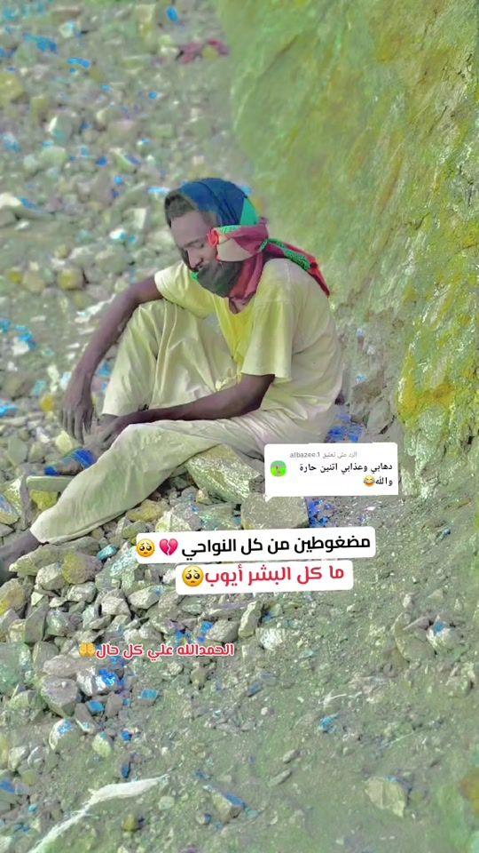 TikTok video thumbnail by a_bilal_