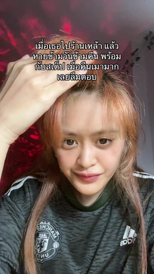 TikTok video thumbnail by iimaryse92