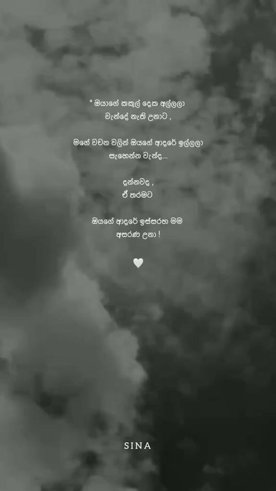 TikTok video thumbnail by shewon_writer