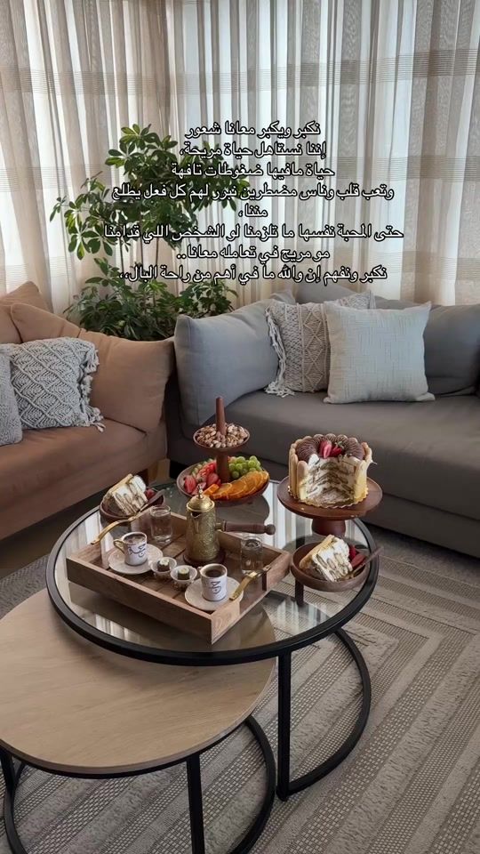 TikTok video thumbnail by noura_zain295