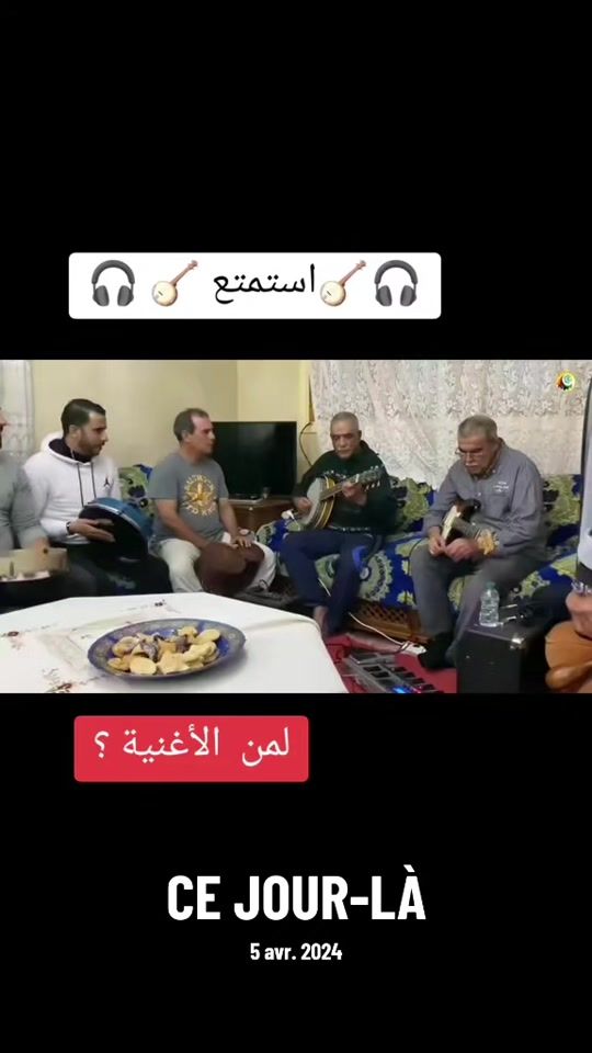 TikTok video thumbnail by habibo_llah