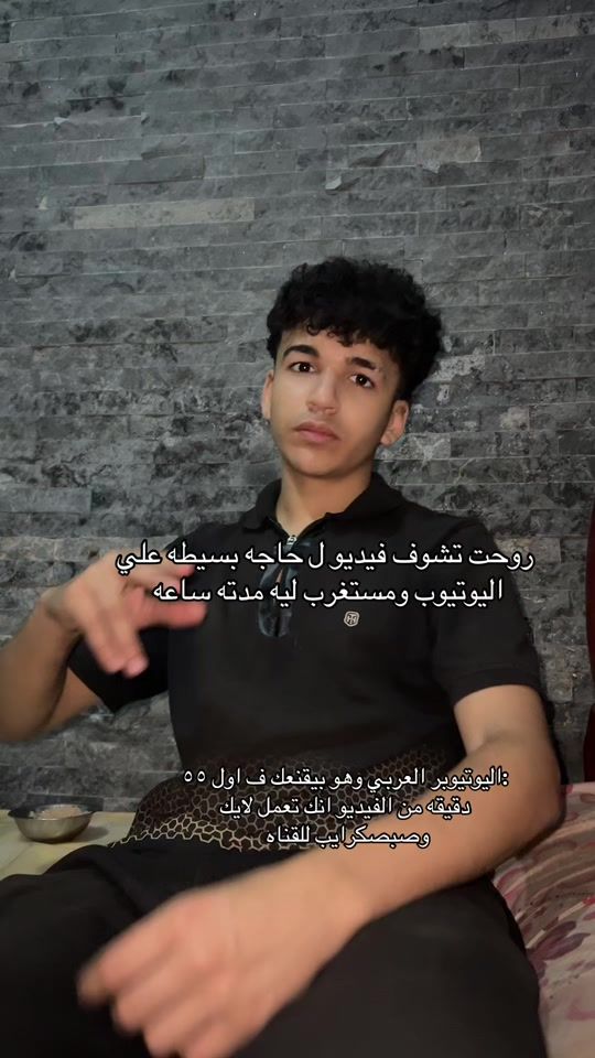 TikTok video thumbnail by kareemyaser377
