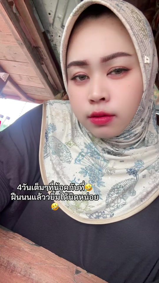 TikTok video thumbnail by thatsagoodass