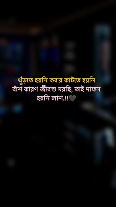 TikTok video thumbnail by khan..shab2
