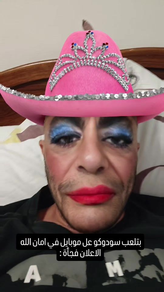 TikTok video thumbnail by bakrikhaled
