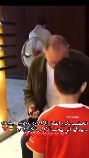 TikTok video thumbnail by ahly4everr