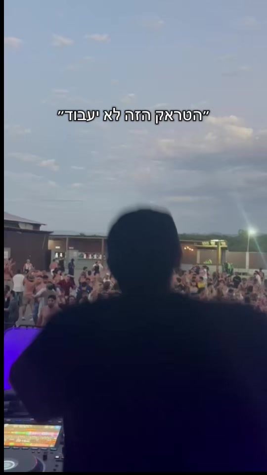 TikTok video thumbnail by eranyosef7