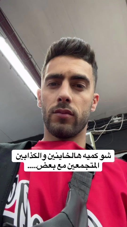 TikTok video thumbnail by mohammadmetib98
