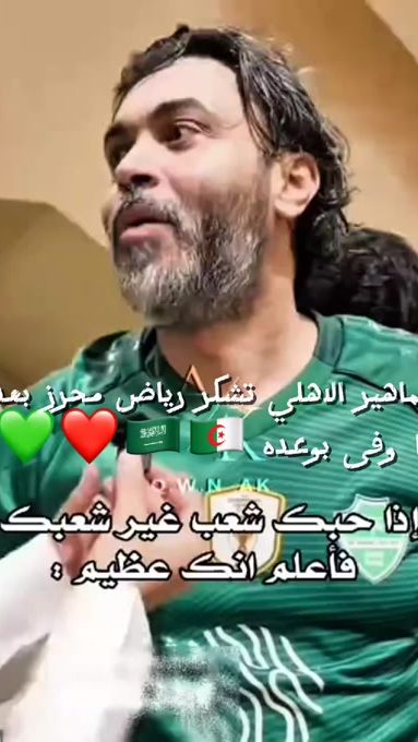 TikTok video thumbnail by al_dawsari0
