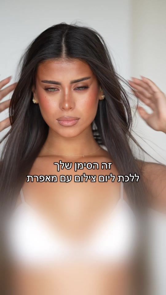 TikTok video thumbnail by its.me_jasmine_