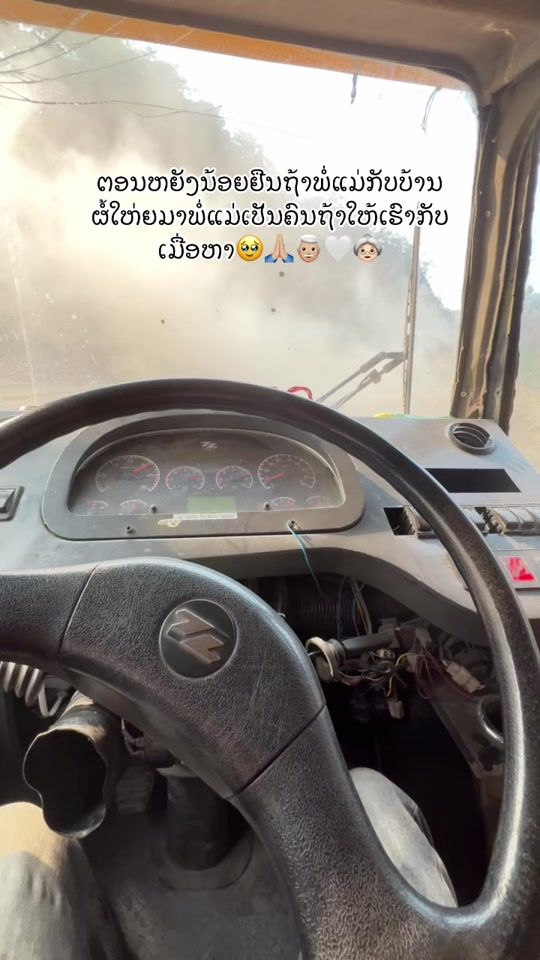 TikTok video thumbnail by pathian989