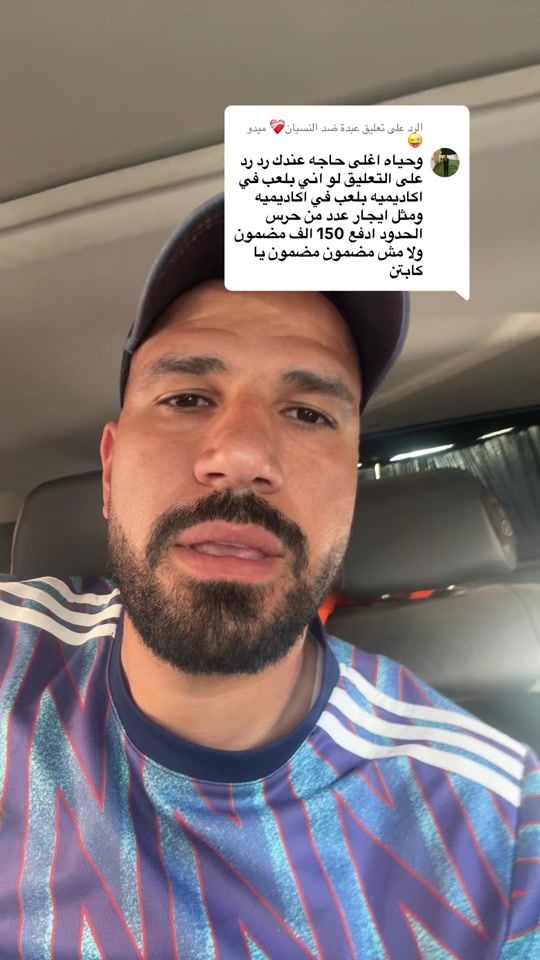 TikTok video thumbnail by captain.tattah