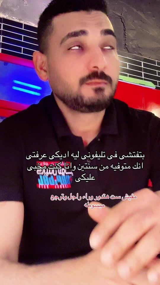 TikTok video thumbnail by mohammedmo1231