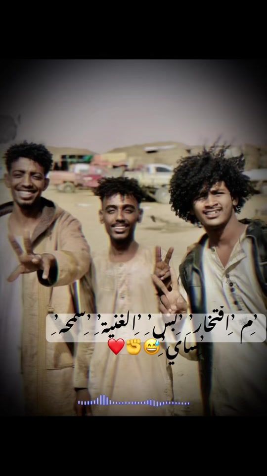 TikTok video thumbnail by mujtaba.830