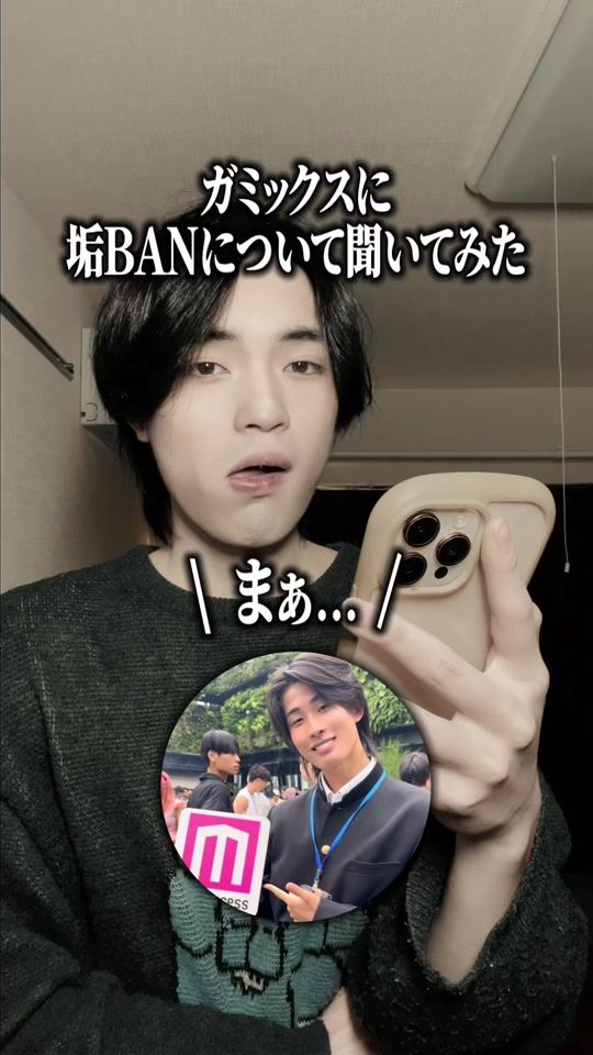 TikTok video thumbnail by tango_maru