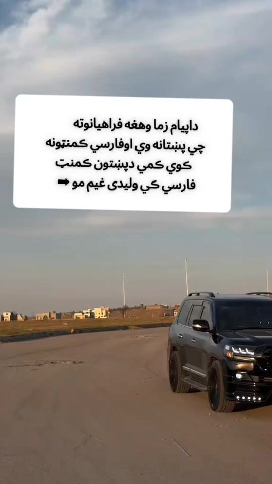 TikTok video thumbnail by user4063495307340