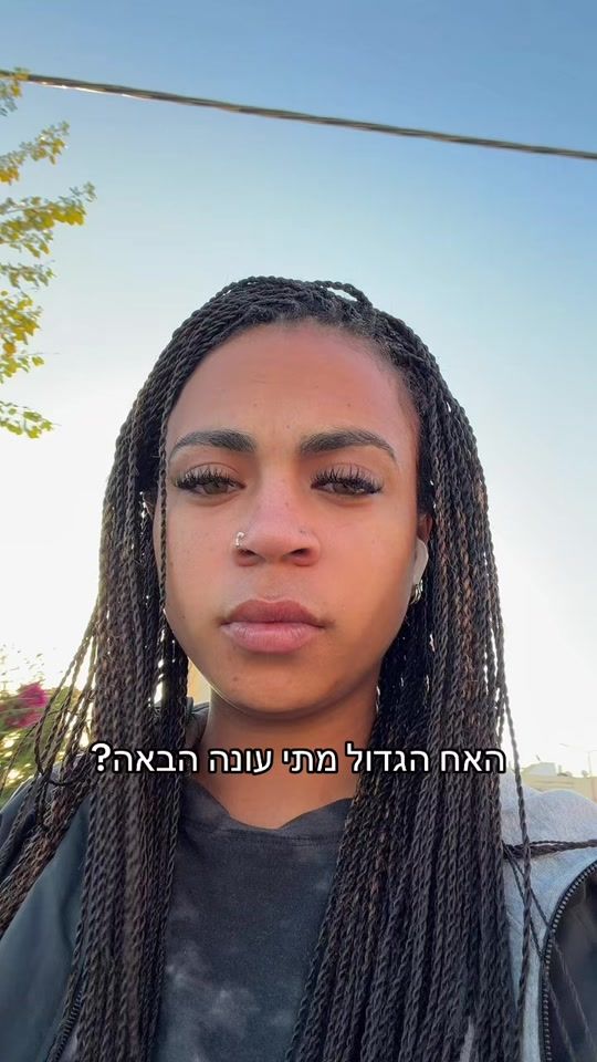 TikTok video thumbnail by lilaqlogan