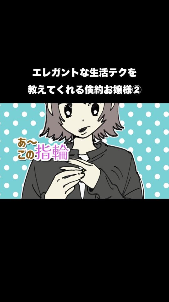 TikTok video thumbnail by ikuze_1111
