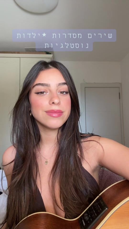 TikTok video thumbnail by michalnahum.music
