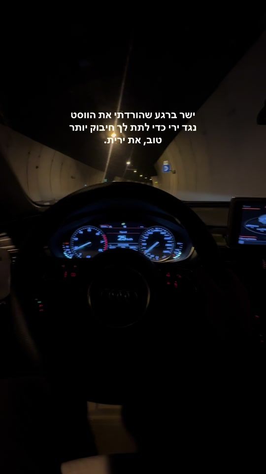 TikTok video thumbnail by shalevshaar