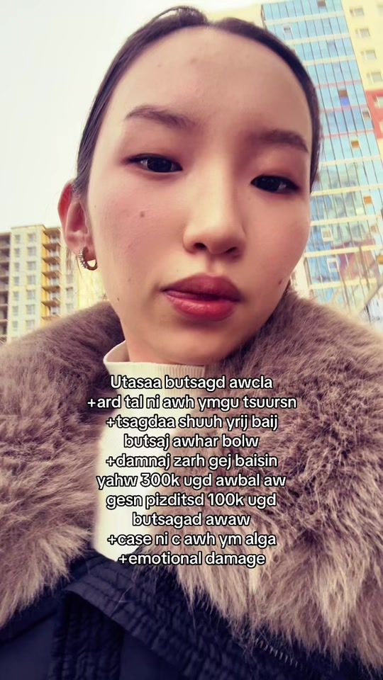 TikTok video thumbnail by anuloria