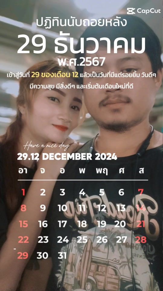 TikTok video thumbnail by user9318128280075