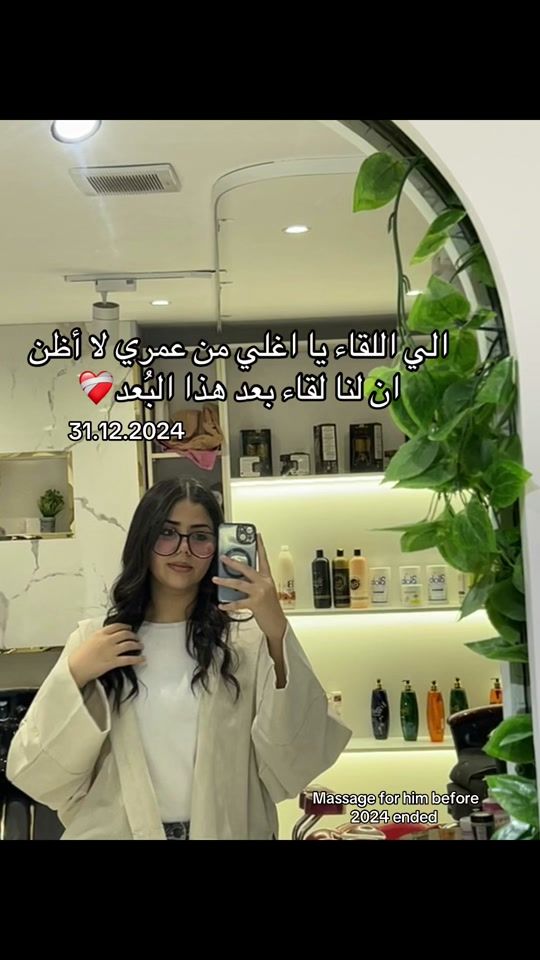 TikTok video thumbnail by mariamessaa15