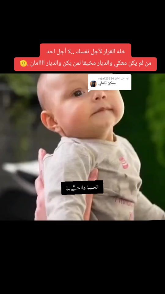 TikTok video thumbnail by sama..515