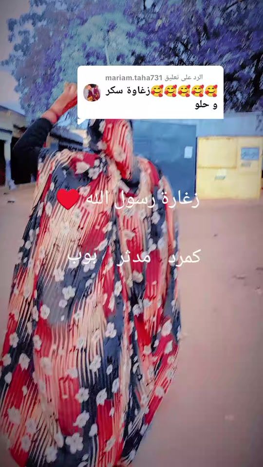 TikTok video thumbnail by user7612381240439