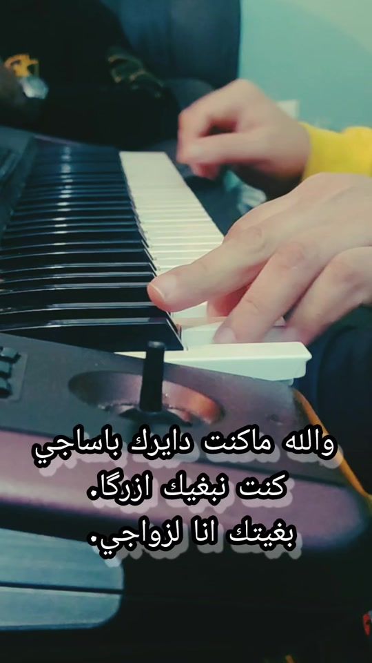 TikTok video thumbnail by cheb_hasni_chakron