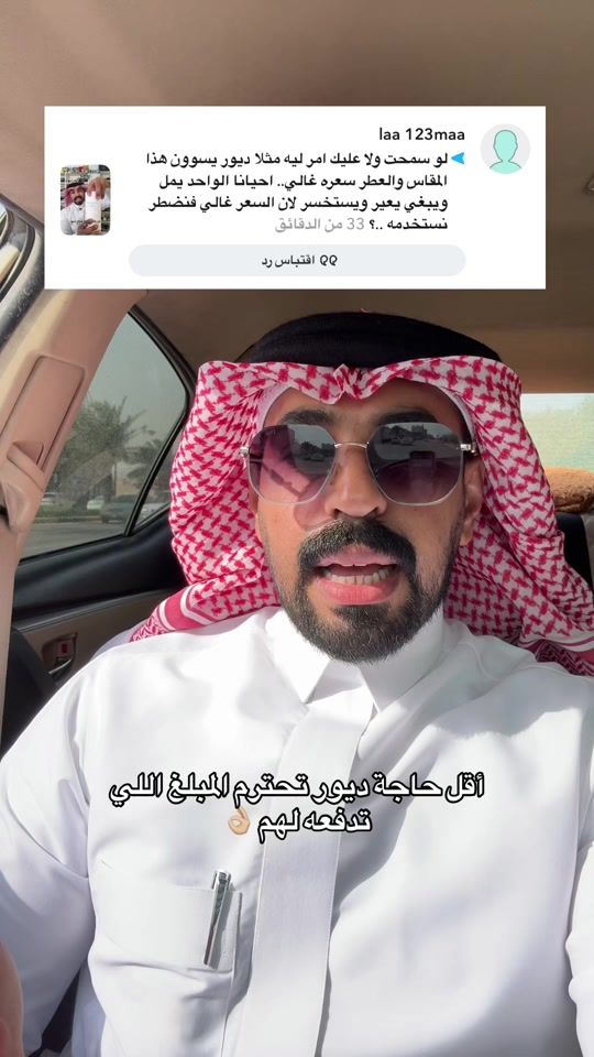 TikTok video thumbnail by 3wd.99