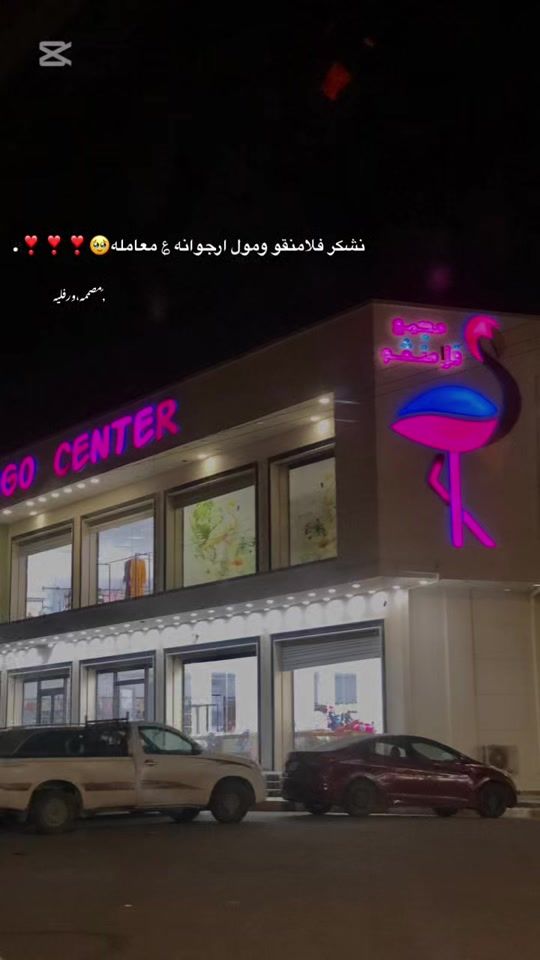TikTok video thumbnail by ha.m.a83