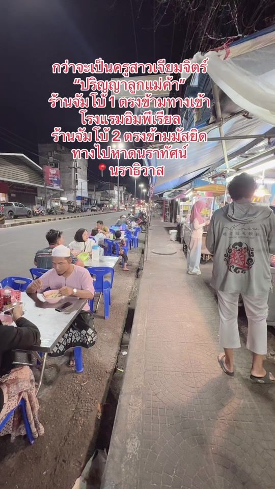 TikTok video thumbnail by krusaw_jiamjit