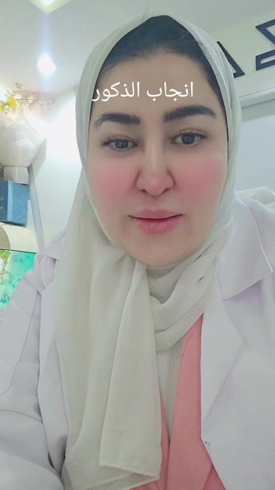 TikTok video thumbnail by shaza_doush