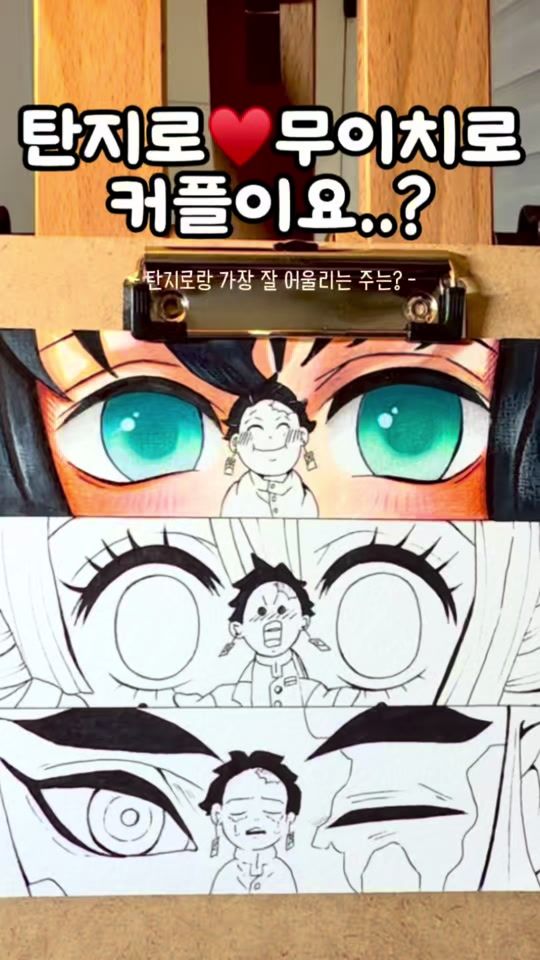 TikTok video thumbnail by leesooki_25