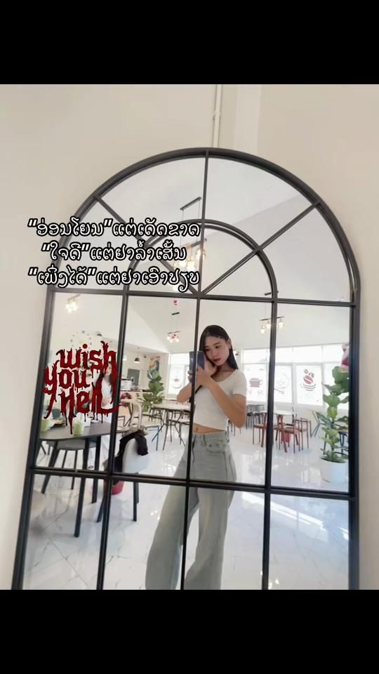 TikTok video thumbnail by noy.munsouk1