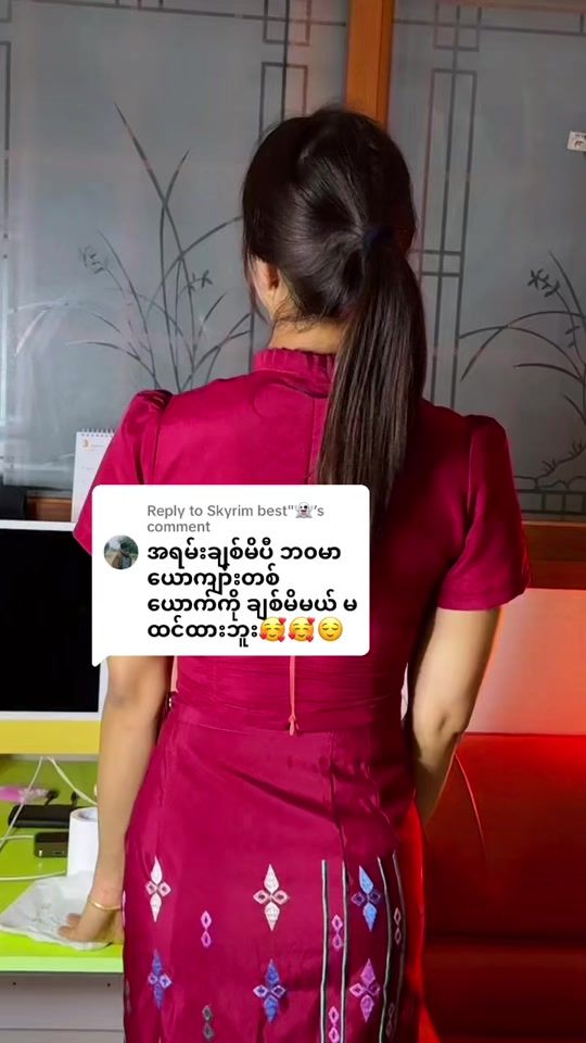 TikTok video thumbnail by sannlay57