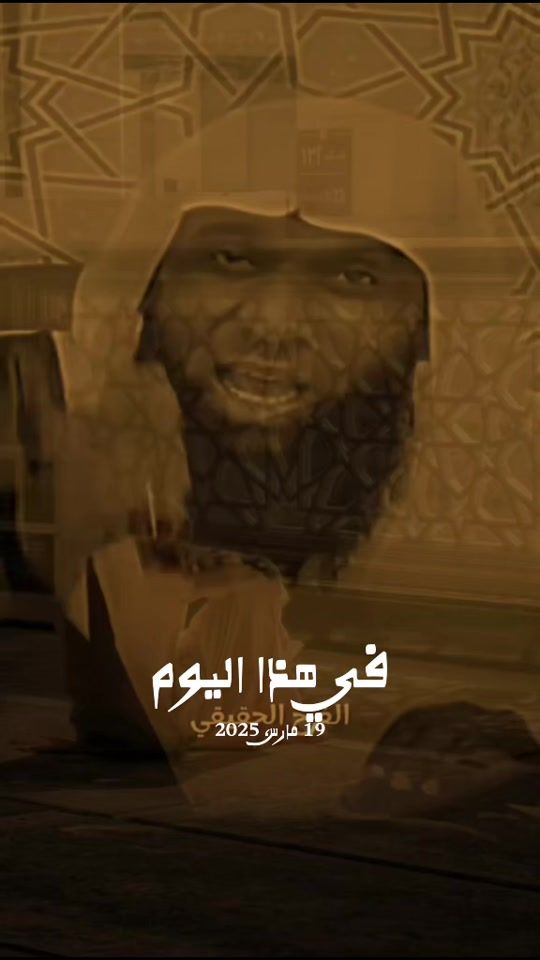 TikTok video thumbnail by ah.m.ad.22