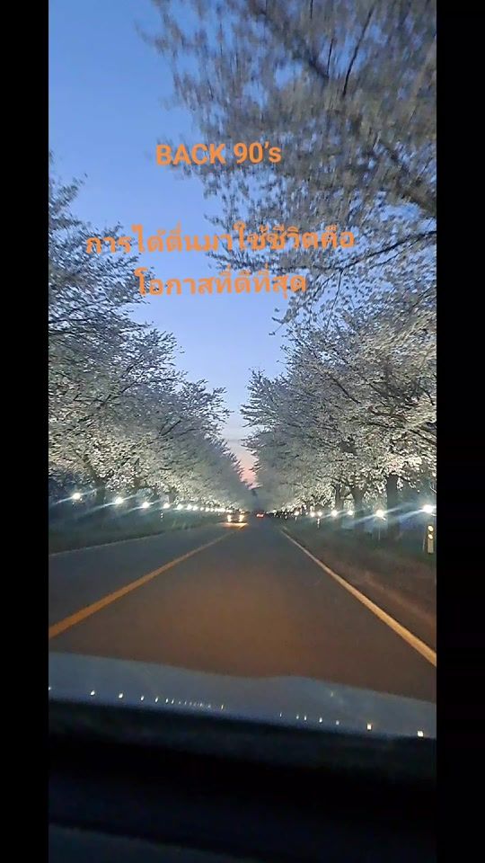 TikTok video thumbnail by supmun3