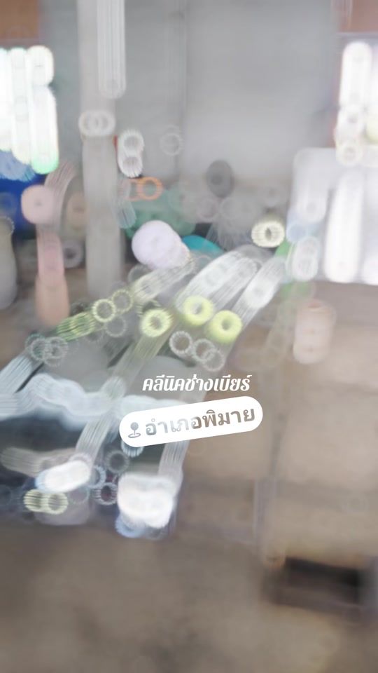 TikTok video thumbnail by ch.beer123