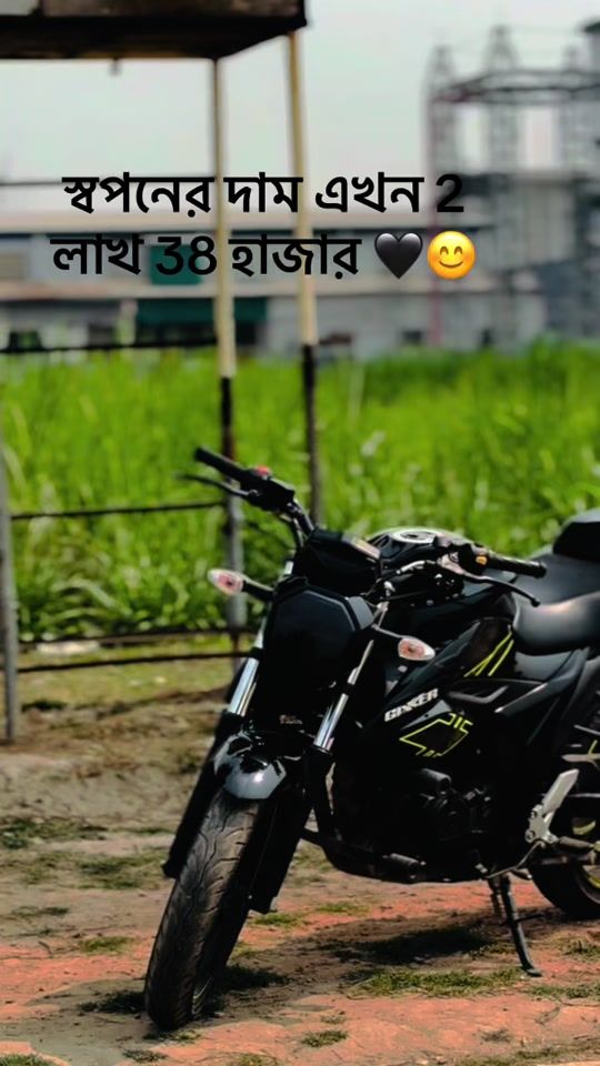 TikTok video thumbnail by as_tamjid