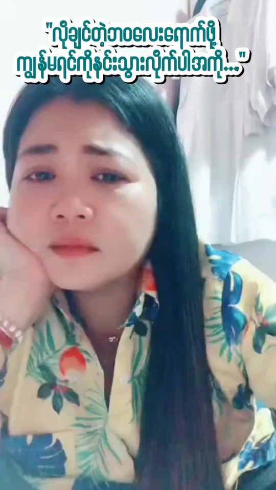 TikTok video thumbnail by maydayphyovocalist