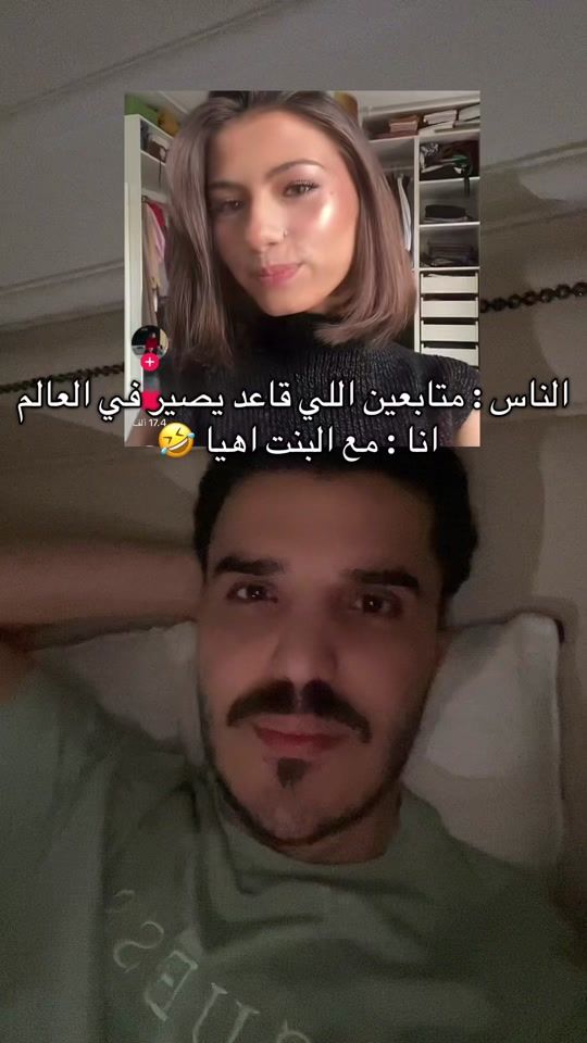TikTok video thumbnail by mohamed_mamlouk1