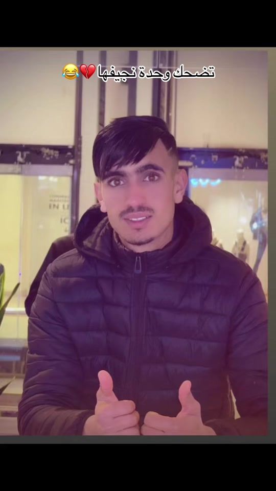 TikTok video thumbnail by ti.tou758