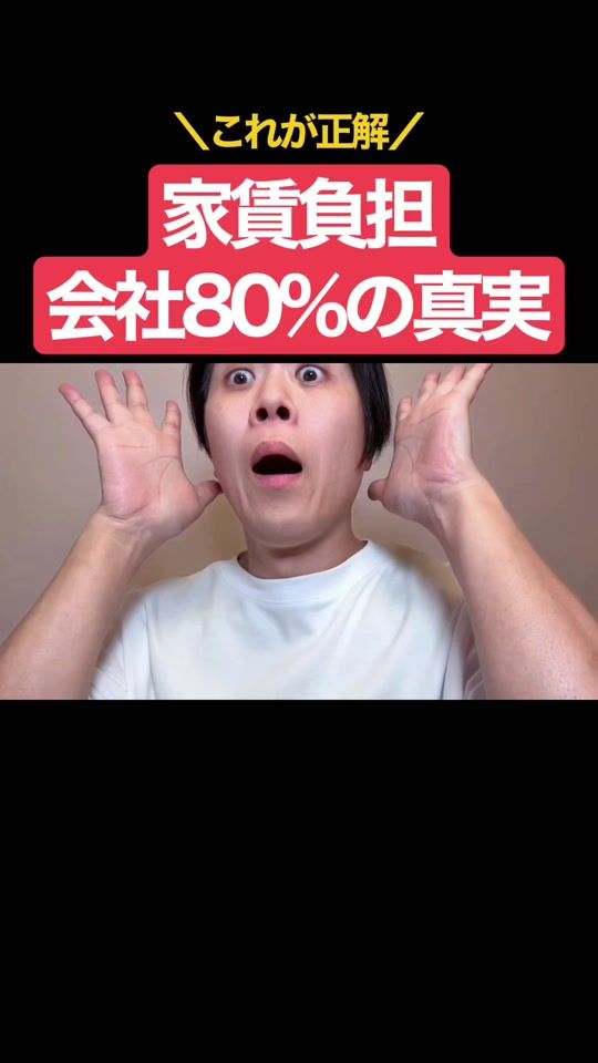 TikTok video thumbnail by spaceoffice_jp