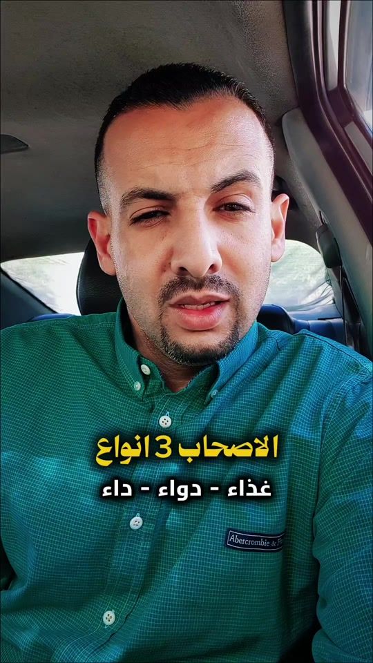 TikTok video thumbnail by ali.7n7